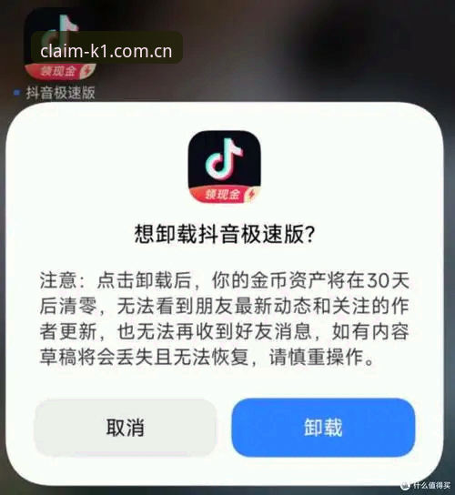 老玩家拆解K1体育体验平台：从下载到登录，这几步藏着门道